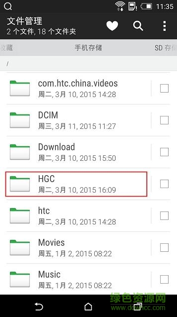 華為手機(jī)gms谷歌框架安裝器 v1.2.0 2022安卓版 7