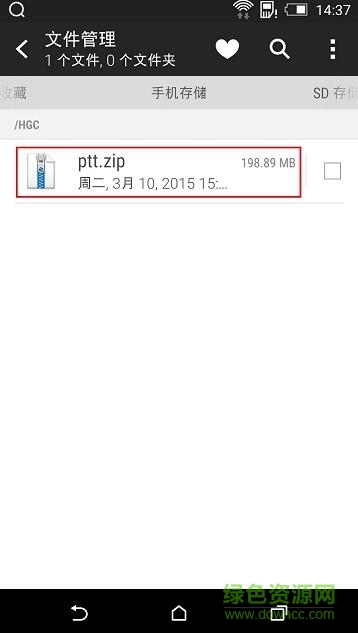 華為手機(jī)gms谷歌框架安裝器 v1.2.0 2022安卓版 8