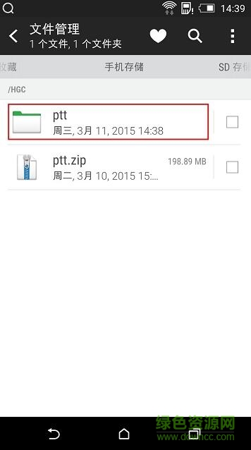 華為手機(jī)gms谷歌框架安裝器 v1.2.0 2022安卓版 12