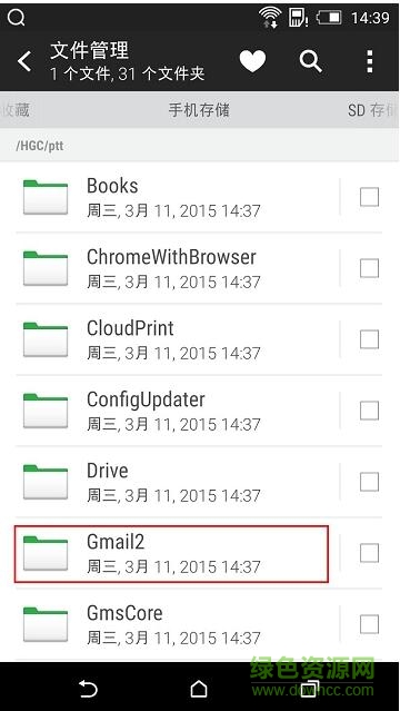 華為手機(jī)gms谷歌框架安裝器 v1.2.0 2022安卓版 13