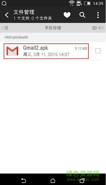 華為手機(jī)gms谷歌框架安裝器 v1.2.0 2022安卓版 14