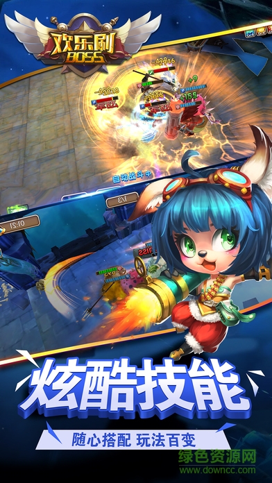 欢乐刷boss 欢乐刷boss