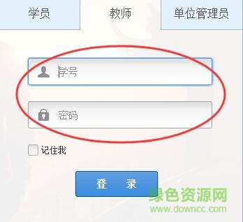 福建农大党校 福建农大党校