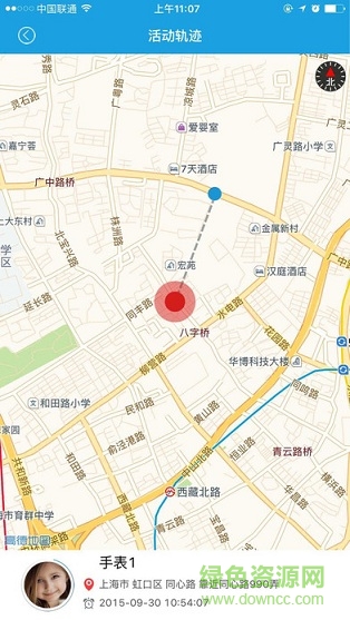 酷比亞兒童定位手