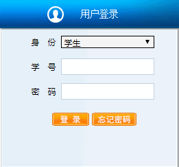 貴州師范大學(xué)教務(wù)管理系統(tǒng)入口