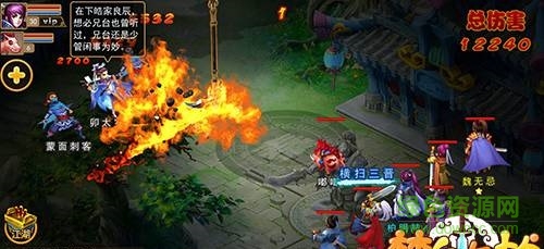 梦幻七雄九游版