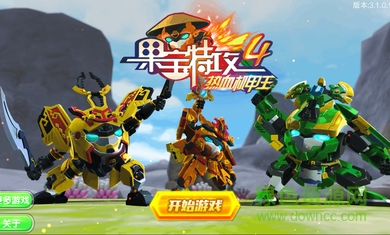 果寶特攻4熱血機(jī)甲王