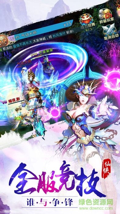 軒轅乾坤手游下載