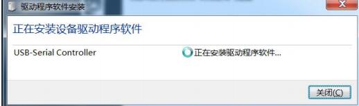 usb-serial controller