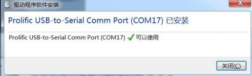 usb-serial controller驅(qū)動