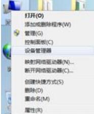 usb-serial controller d驅(qū)動