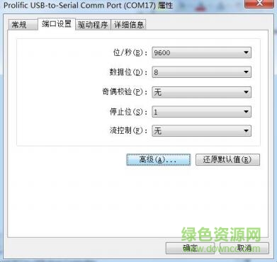 usb-serial controller驅(qū)動