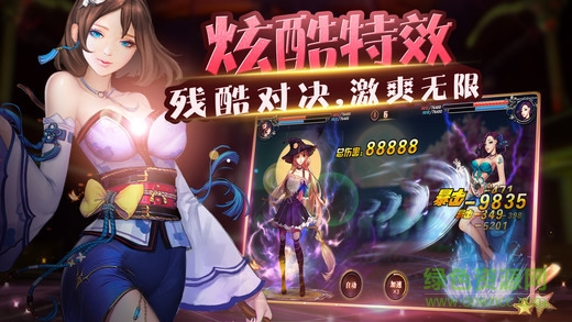 萌妹養(yǎng)成計劃