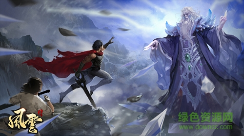 風(fēng)云2九游手機(jī)版下載