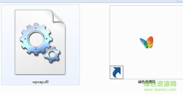 wpcap.dll win10 64位