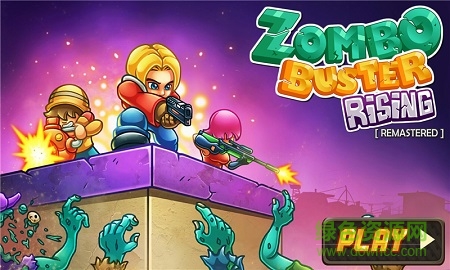 生化敢死隊(duì)修改版