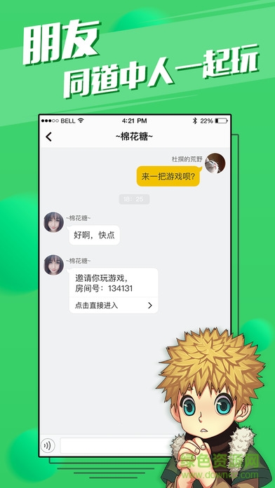 7分鐘狼人手機(jī)版 7分鐘狼人