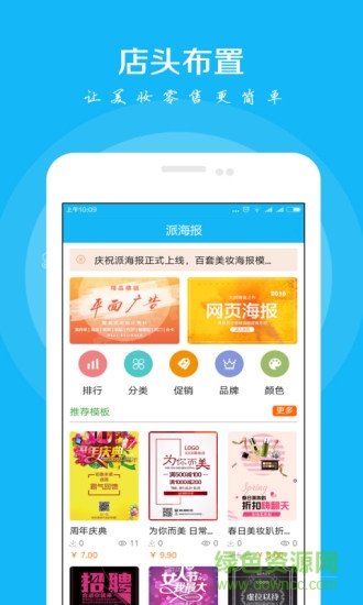 萬信達(dá)助手安卓版 萬信達(dá)助手安卓版