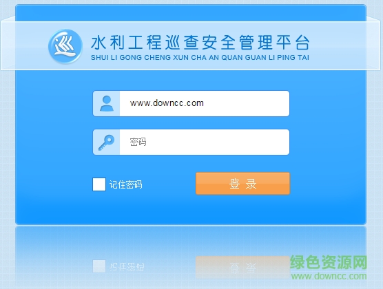 水利工程巡查管理平台 水利工程巡查app下载