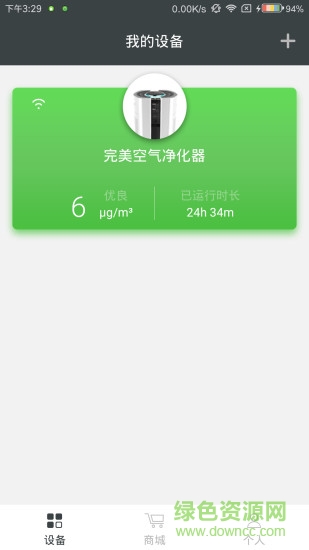 完美宜悅app