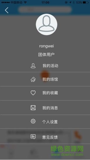 文化浦口云app 文化浦口云app
