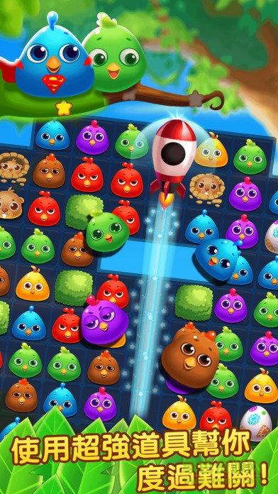 开心小鸡消消乐免费版 开心小鸡消消乐免费版