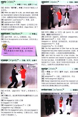 高考單詞一笑而過mp3 高考單詞一笑而過mp3