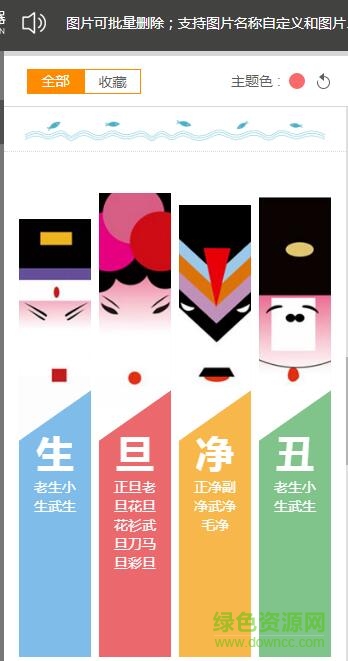 新榜编辑器app 新榜编辑器app