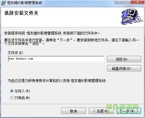 恒友婚纱ERP管理 恒友婚纱ERP管理