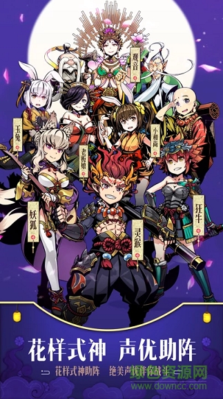 陰陽式神 陰陽式神