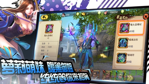 我和妹妹闖三國 我和妹妹闖三國