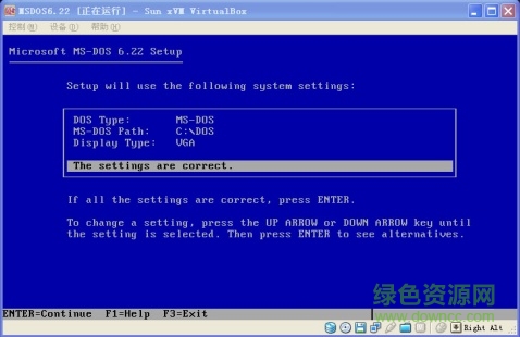 dos虛擬光驅軟件