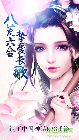 封神異聞錄 封神異聞錄