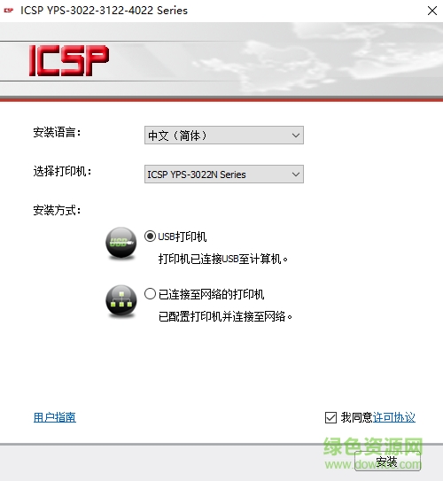 1.png yps 3022n驅(qū)動