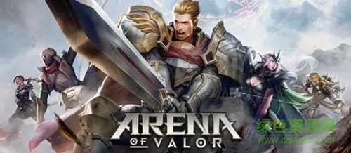 arena of valor