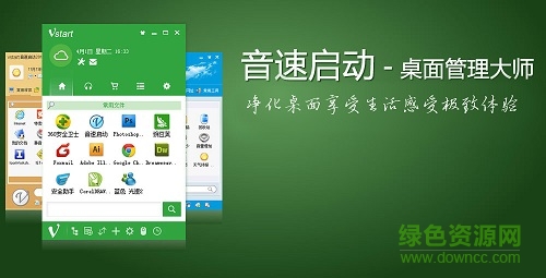 O1398390320.jpg 音速啟動綠色版