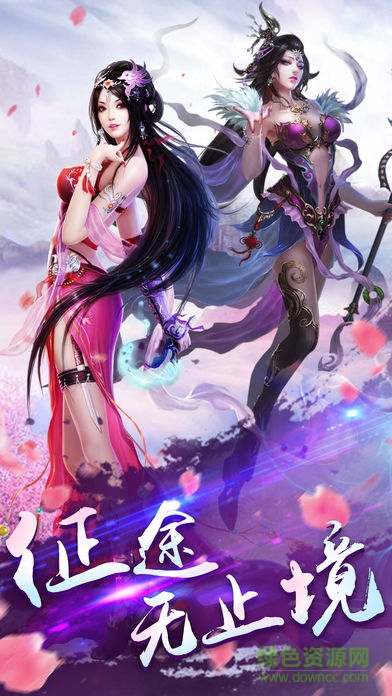 永遠(yuǎn)的征途€ 永遠(yuǎn)的征途