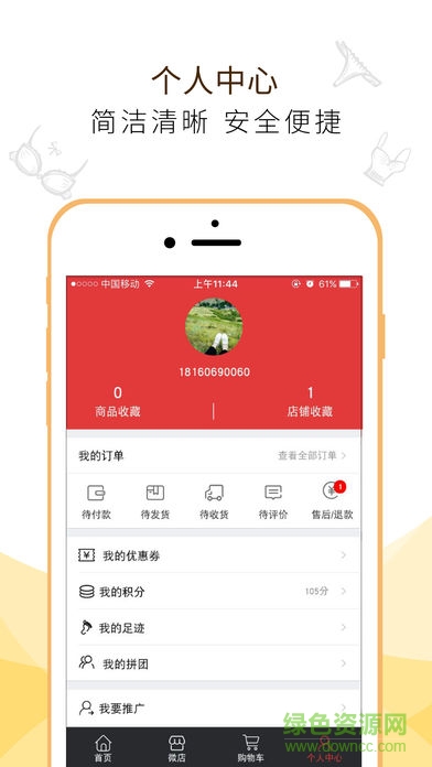 大漠商城 大漠商城