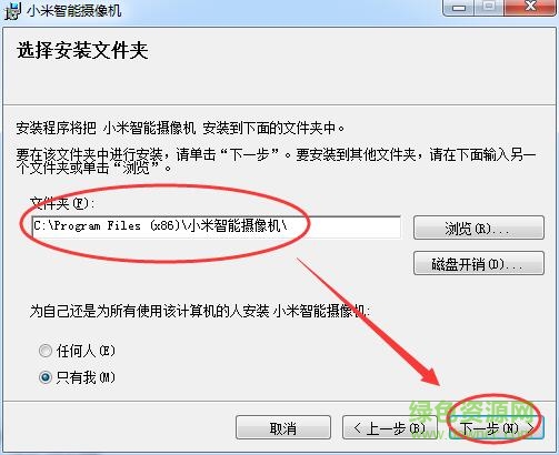 小白智能攝像機(jī)電腦版