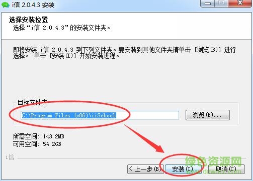 school校園客戶(hù)端