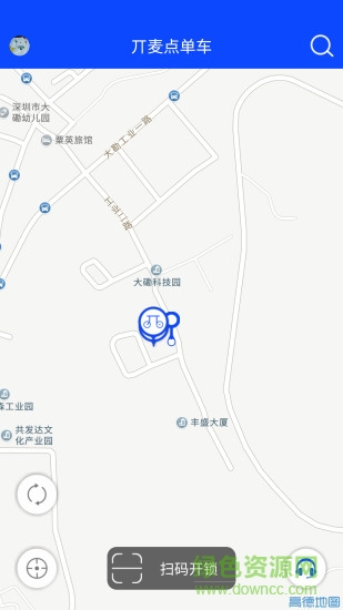 丌麦点单车 丌麦点单车