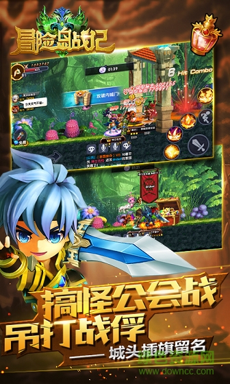 冒險島戰(zhàn)記 冒險島戰(zhàn)記