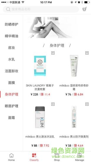 懂事兒app 懂事兒app