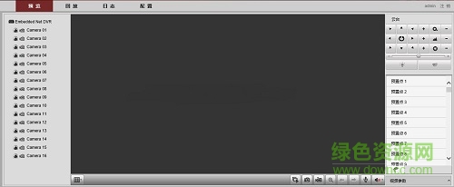 ?？低曔h(yuǎn)程監(jiān)控軟件
