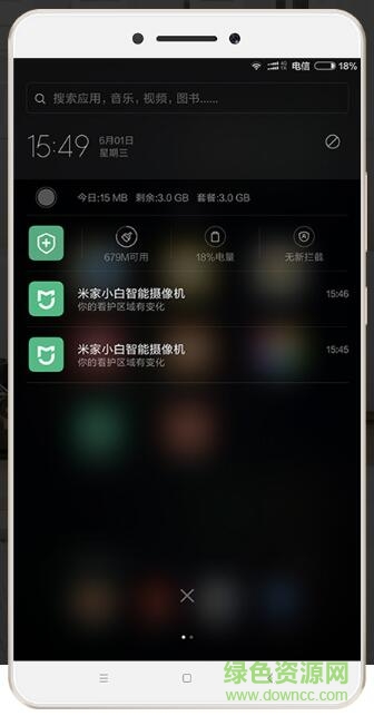 米家小白智能攝像機(jī)app