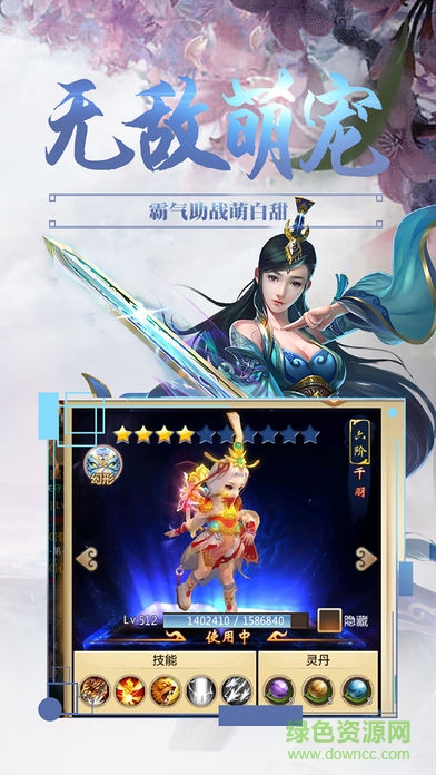 御天苍穹 御天苍穹