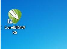 cdr x6 64位正式補(bǔ)丁