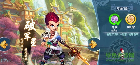 梦幻加强版最新 梦幻加强版无限水玉版