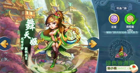 梦幻加强版游戏 梦幻加强版无限元宝版