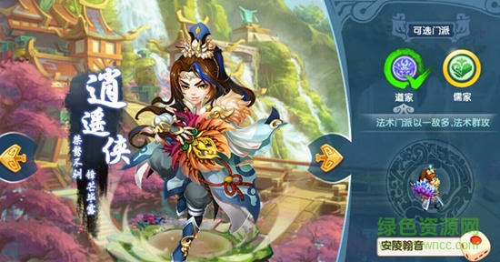 梦幻加强版手游 梦幻加强版内购版